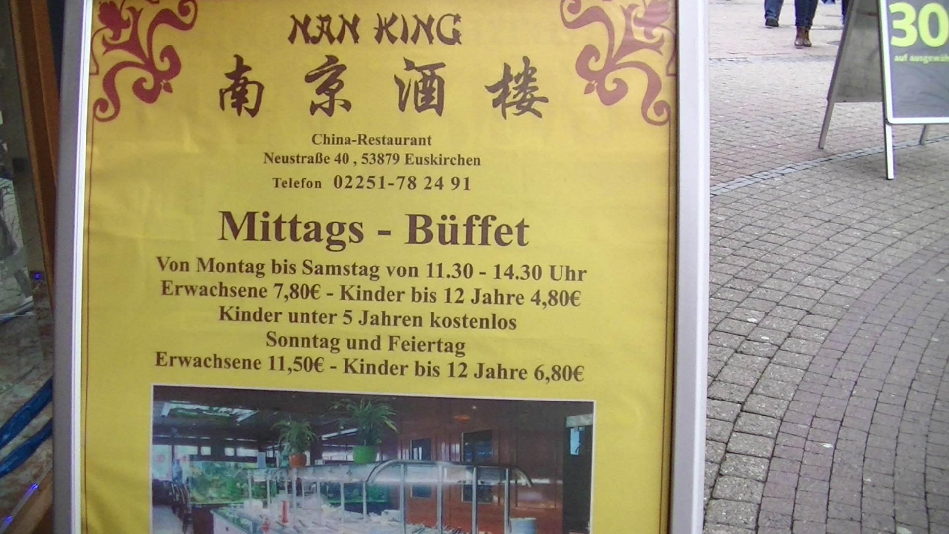 Bild 2 China-Restaurant Nan King in Euskirchen