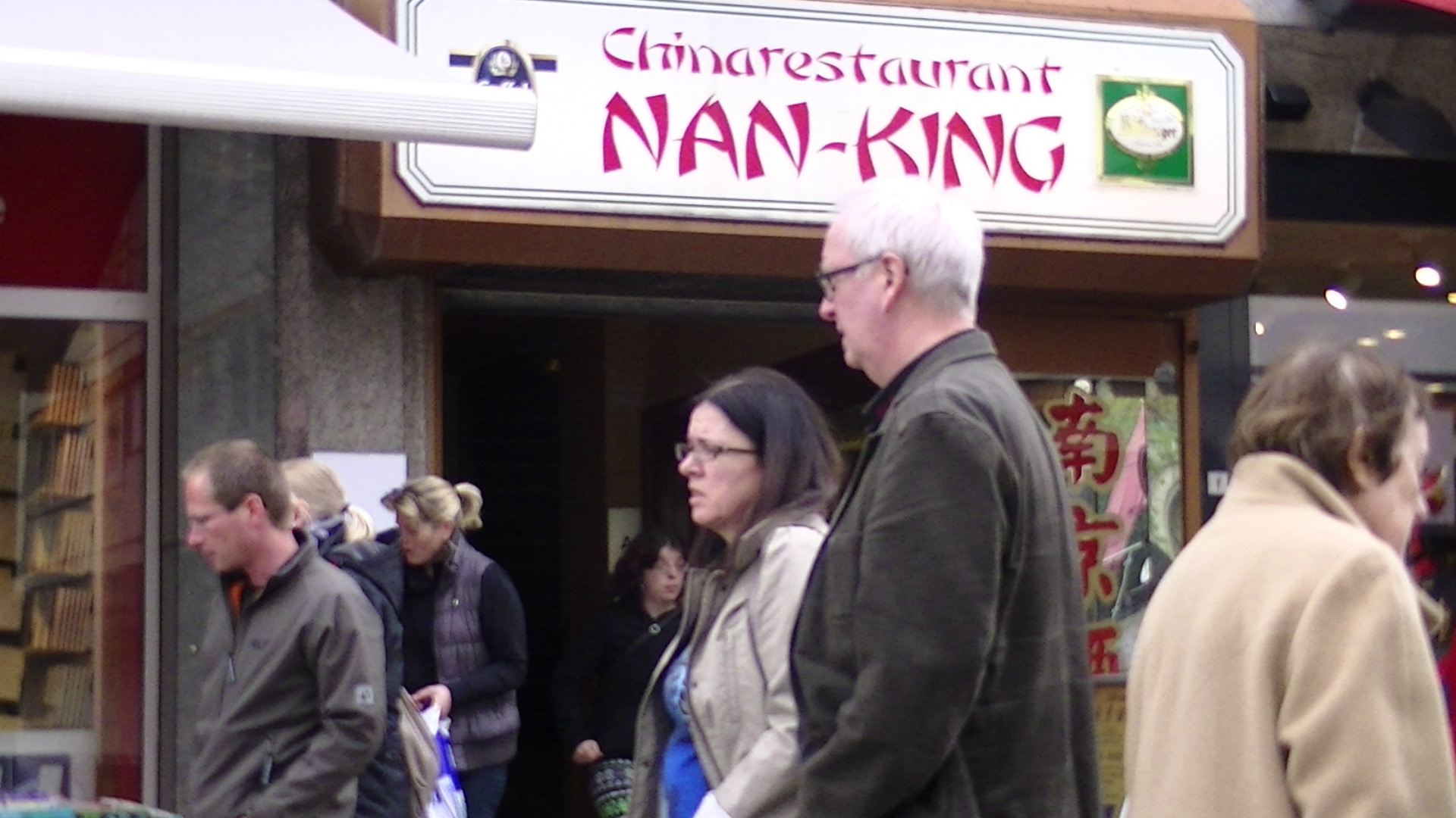 Bild 1 China-Restaurant Nan King in Euskirchen