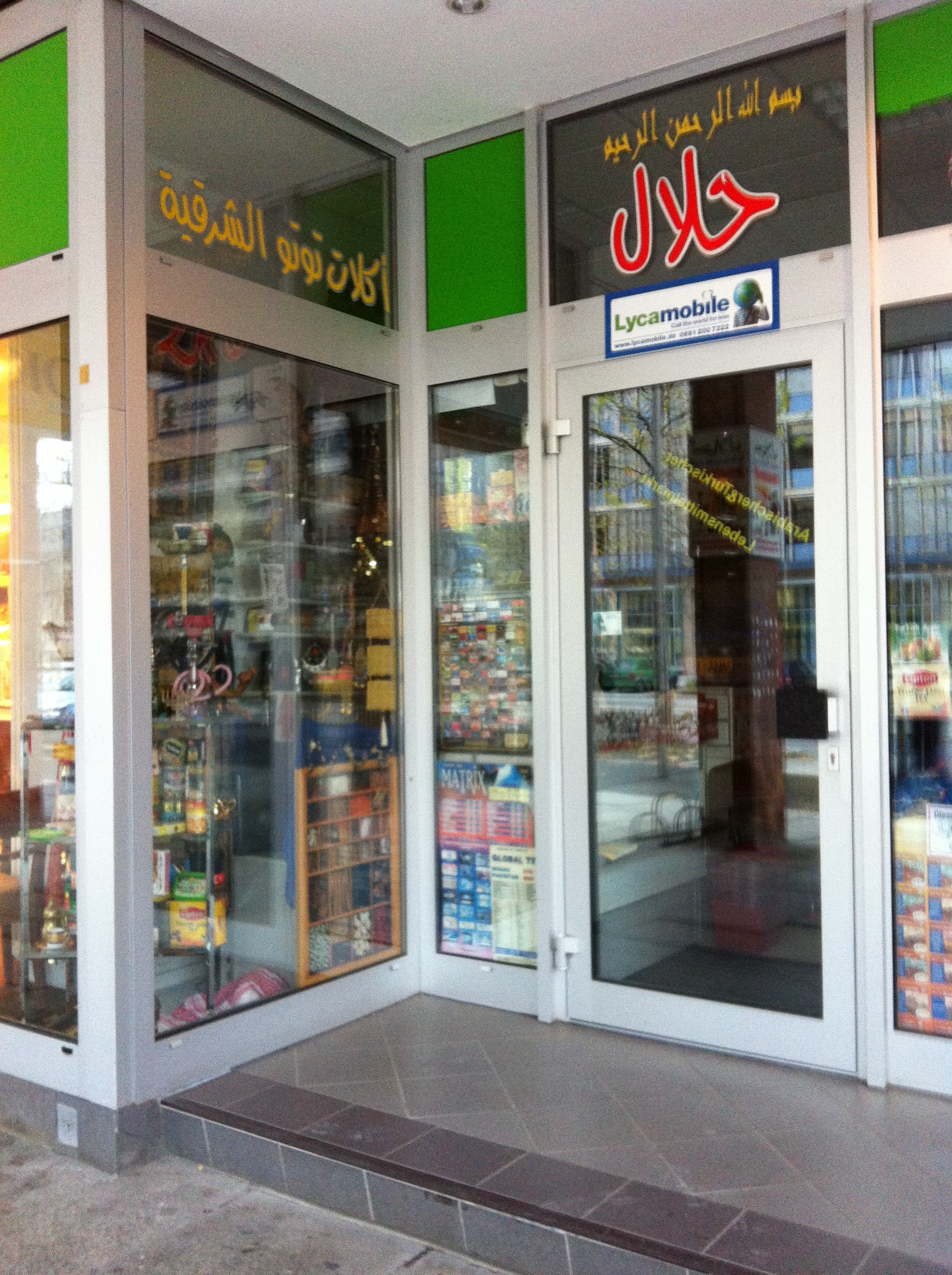 Bild 1 Halal Orientalische Lebensmittel in Chemnitz