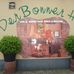 Der Bonner Hof Restaurant in Essen Kettwig