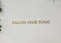 Bild zu Hair Tonic Beauty / Friseursalon und Kosmetik / München