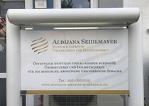Bild zu Bosnisch - Kroatisch - Serbisch — Übersetzer & Dolmetscher — Aldijana Seidlmayer (BDÜ)