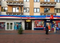 Bild zu Kuchler Apotheke in Meiderich